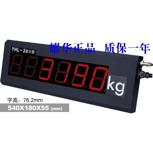 XK3190-A9 electronic scale weighbridge large screen YHL-3 inch /5 inch weigher car big screen
