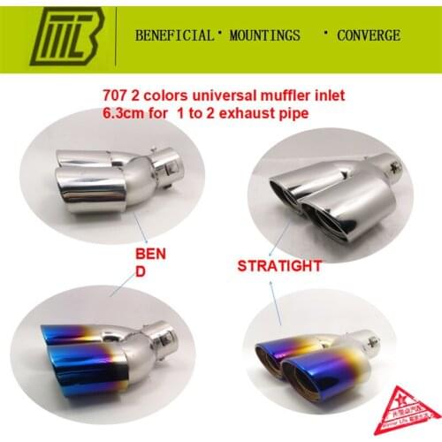 Car Exhaust 1 into 2 Muffler Universal Modified Car Tail Throat Liner Pipe Caliber 6.3 Length 20cm general tail EXHAUST PIPE