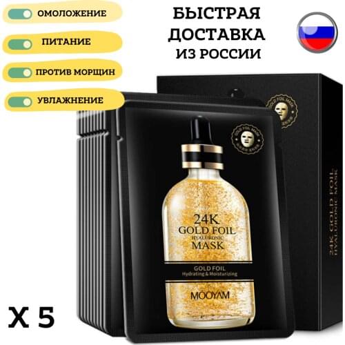 MOOYAM Skin Care Products