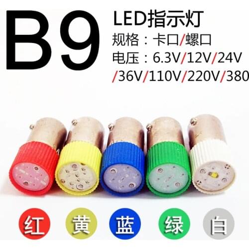 BA9S LED color LED indicator light bulb bayonet screw instrument side button lights red and yellow 12V24V36V220V