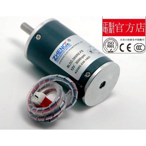 BLDC-38SRZ-S 12V brushless speed regulation motor built-in drive