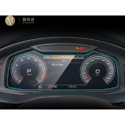 For Audi Q7 Q8 Q8S 2018-2020 Automotive interior Instrument panel membrane LCD screen Tempered glass protective film Anti-scratc