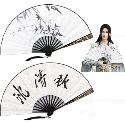 Anime Chuan Shu Zi Jiu Zhinan Cosplay Shen Qingqiu Fan Costume Cospaly The Scum Villians Self-Saving Anime Costume Accessories