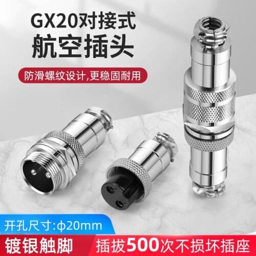 YZWM Aviation Plug and Socket Connector GX20 Butt Type 2 34 5 6 7 8 9 10 Core 20 Mm Connector with Cap