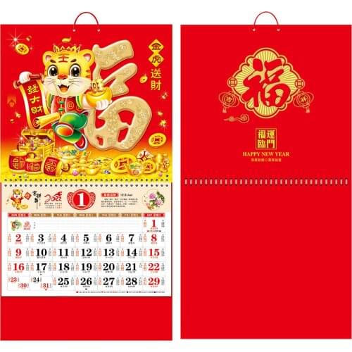 2021 hanging wall calendar 12monthly calendar tags printing china Fu calendar