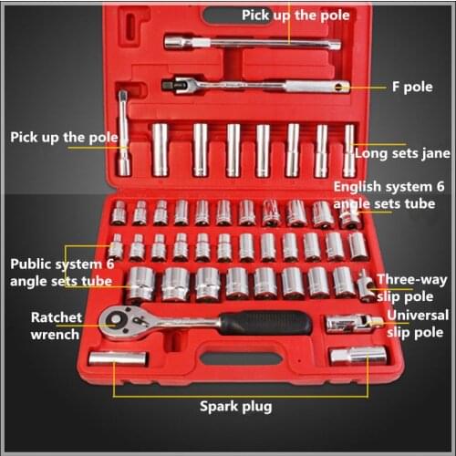 46pcs universal wrench socket tool ratchet socket wrench kit adjustable socket wrench set adjustable spanner set hand tools