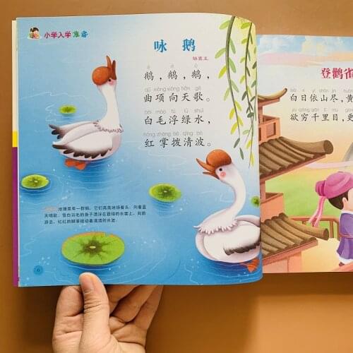 Children 300 Tang Poems Color Pictures Phonetic Alphabet Childrens Ancient Poems Enlightenment Literature libros livros Books