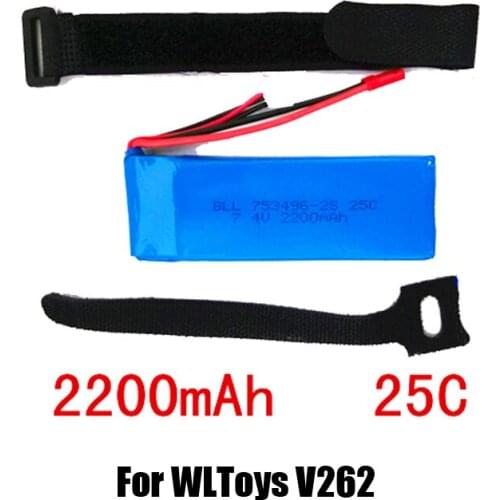 EBOYU(TM) 7.4V 2200mAh battery for WLToys V262 4CH 6-Axis Mini RC Helicopter & Quadcopter Quad Copter RTF