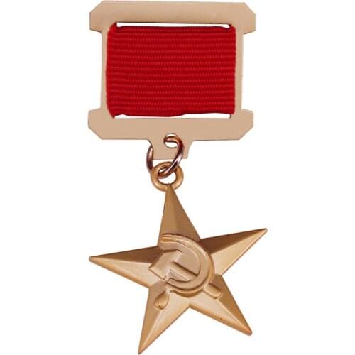 Hero of Socialist Labour USSR Awards Russian communist Gold star CCCP badge