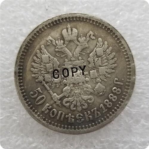 1886-1894 Russia Alexander III 50 Kopeks COPY commemorative coins-replica coins medal coins collectibles