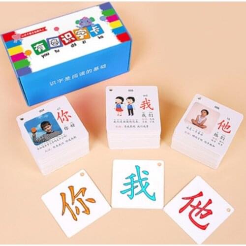 300PCS/set Of Learning Chinese Word Flash Cards For Children Baby Learning Cards Memory Games Children Educational Toys Cards