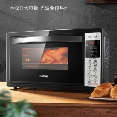 Galanz automatic intelligent electric oven uses 42L baking multi-function rotating microwave oven