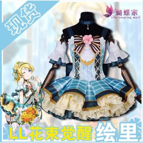 Anime Love Live! Ayase Eli Cosplay Flower Bouquet Awakening Series Dress Cospaly Costume For Hallowmas Party Free Shipping