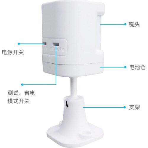 Mini 433MHz wireless infrared detector Human body infrared motion detector Infrared probe