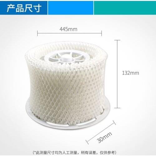 2 pcs of Original Air Humidifier Filters Adsorb Bacteria And Scale For Philips HU4801 HU4802 HU4803 HU4811 HU4813 Humidifie