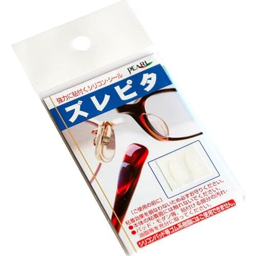 Glasses accessories degreased nose pads, multi-function nose pads, anti-skid pads for temples
