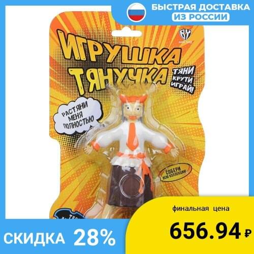 BY Antistress Toys