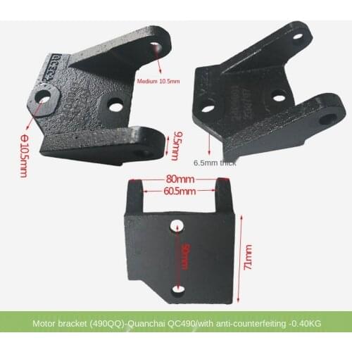 FOR FORklift Parts Bracket QC490 Generator Stand Quanchai Diesel Engine Motor Support Frame Support Quality FORklift Accessories