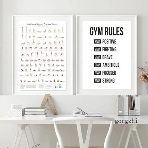 Ashtanga Primary Series Yoga Gym Rules Poster Positive Brave Strong Fitness Canvas Painting Prints Wall Art Home Decor Girl Gift
