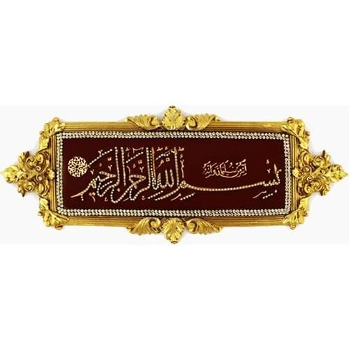 Berk Gift Basmala Table Islami Decorative Ornaments Religious Motifs