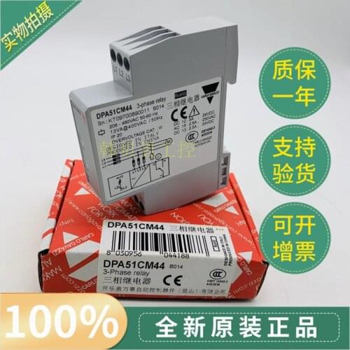 New Original carlo Three-Phase Phase Sequence Protector DPA51CM44 B014
