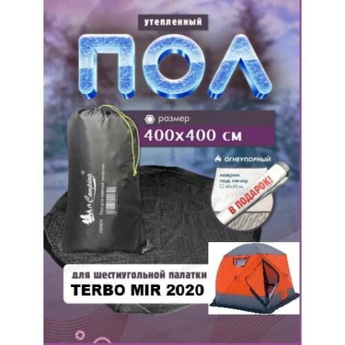 Terbo Mir Winter Tents