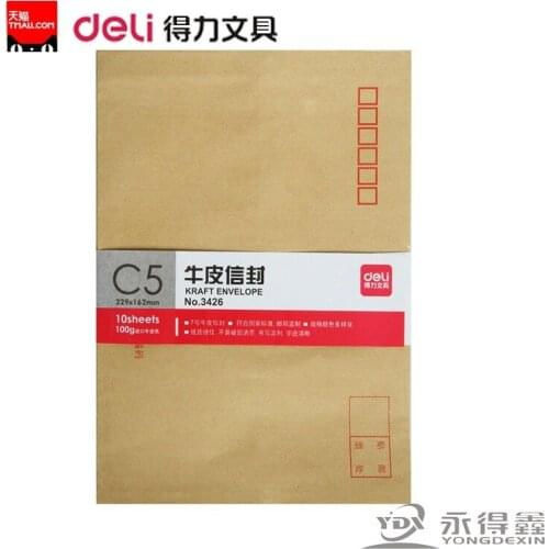 Office supplies 3426 kraft paper envelope bag 7th large thick envelope can be used as invoice bag