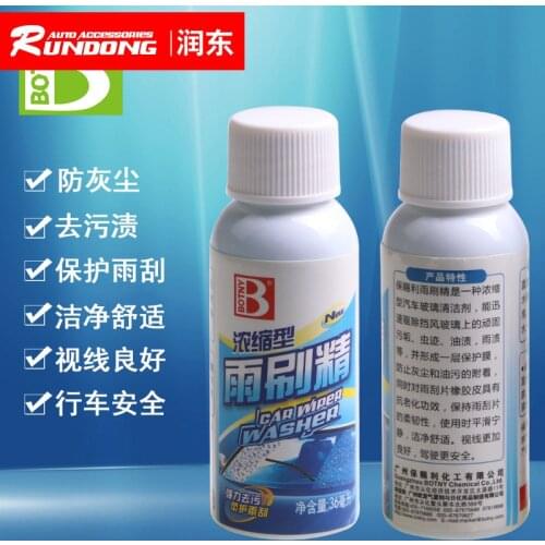 Baozili concentrated wiper cleaning agent for front window glass cleaning supplement wiper glass water B-1999