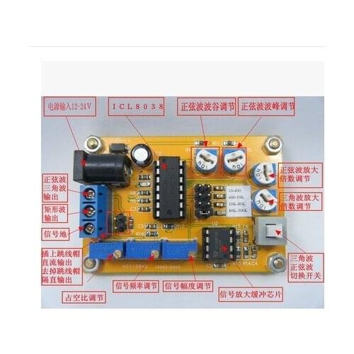C32 ICL8038 signal generation module / sine wave / triangular wave / square wave /8038 module