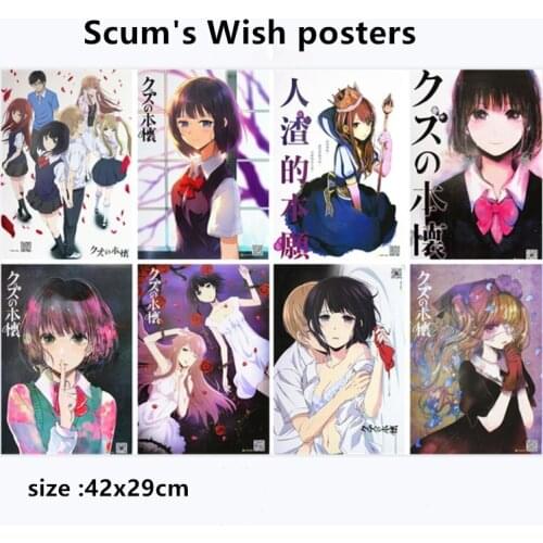 8 PCS/LOT Anime Scums Wish Poster Hanabi Yasuraoka Model Toys Scums Wish Comic Stickers Embossed Posters Size 42 x 29cm