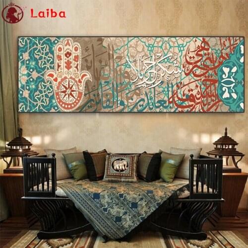 DIY diamond embroidery Modern art, Muslim Islamic calligraphy, religion pattern cross stitch kits 5d diamond painting
