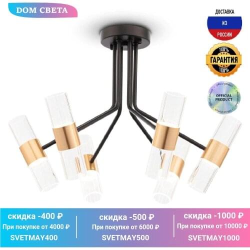 Светодиодные LED люстры Freya China At AliExpress