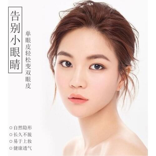 Makeup artist special mesh lace double eyelid stickers no trace natural invisible super sticky long-lasting flesh-colored roll