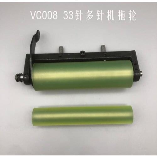 Sewing machine accessories VC008 multi-needle machine VC008 drum car 33 needle flat rubber tugs with ball bearings