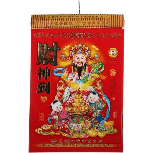 2022 Chinese Calendar Exquisite Tradition Chinese Calendar Year Calendar New Year Party Gift Random Style