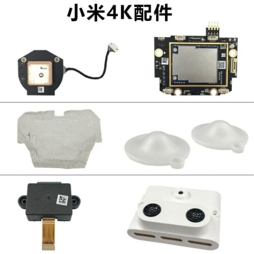 4K Version 1080P Version FPV Drone RC Quadcopter spare parts GPS Module