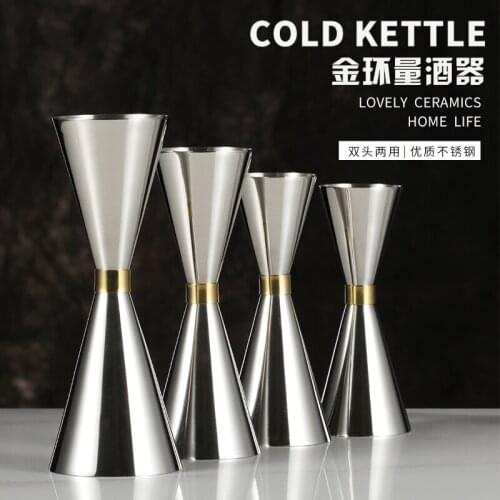 Gold ring wine measuring device 304 stainless steel wine measuring device ounce cup ounce cup double-ended wine mixing