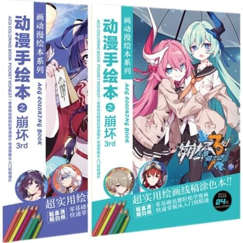 24 pages/book Anime Honkai Impact 3 Coloring Book Painting Drawing antistress Books imitated copy book toy gift size A5