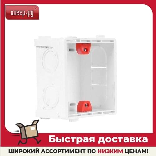 Xiaomi Mounting Boxes