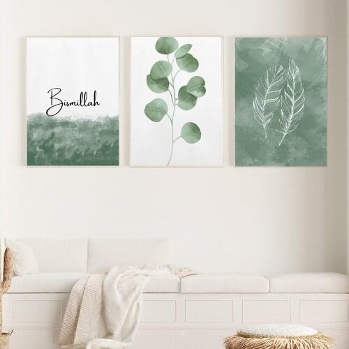 Allah Islamic Wall Art Canvas Poster Green Eucalyptus Muslim Print Nordic Leaf Decorative Picture Painting Modern Home Decor