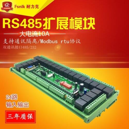 Modbus RTU Relay Expansion RS485 Input and Output Expansion Serial IO Module PLC IO Expansion