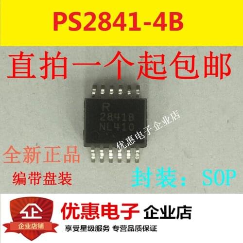 10PCS New original PS2841-4B patch SOP12