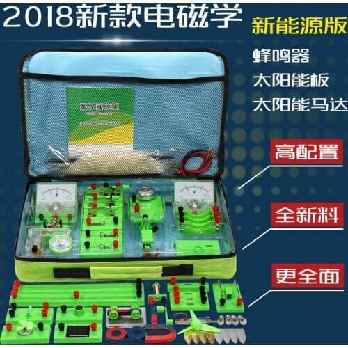 Junior High School Physics Electromagnetics Experiment Equipment Box Complete Circuit Test Learning Tools