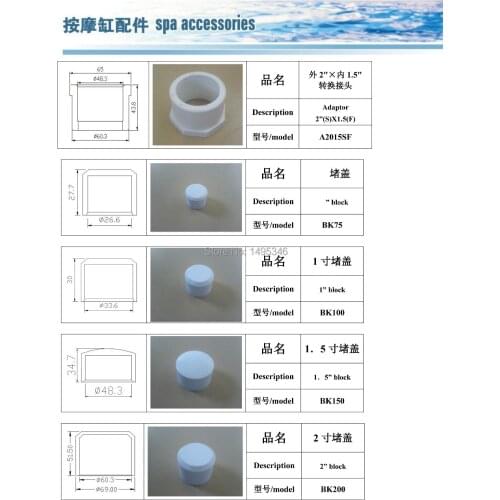 Different size PVC pipe block for spa and bathtub piping system