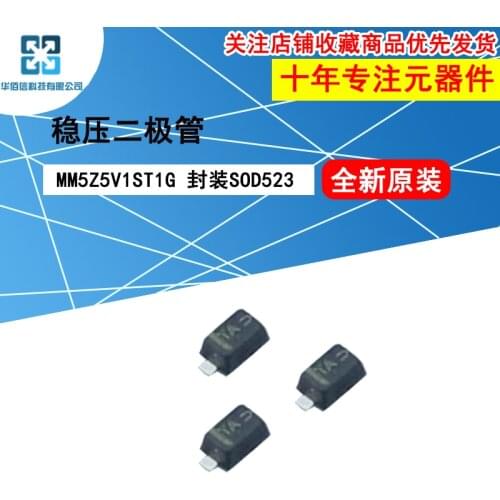 10pcs/lot MM5Z5V1ST1G MM5Z5V1S marking：TA 100%New original 5.1V 200mW Zener diode