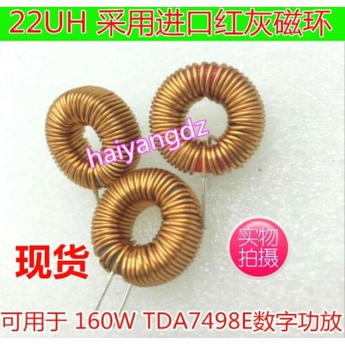 20mm 22UH 8A 0.8 wire imported red ring inductor