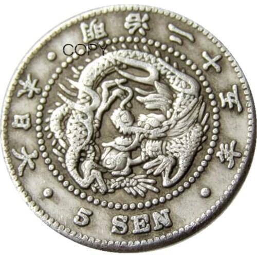 JP(73)Japan Asia Meiji 25 Year 5 Sen Silver Plated Coin Copy