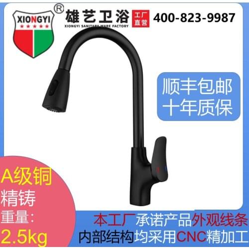 Kitchen Faucet Blacked Single Handle Pull Down White Kitchen Tap Single Hole Brushed Nickle Faucets Water Mixer Tap