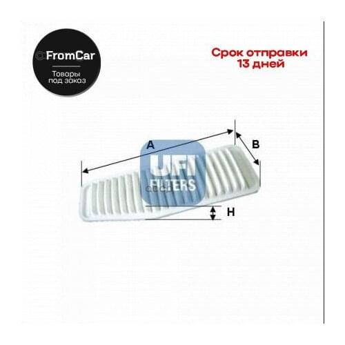 UFI Air Filters For Cars