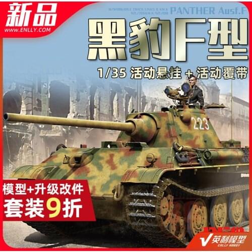 1/35 Assembled Model German Panther F Medium Tank RM-5045 Plastic Kit Building Model